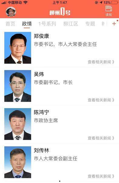 威县爆料最新新闻网视频,最新新闻网视频曝光惊人内幕！