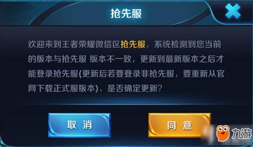天道最新更新抢先爆料视频,抢先揭秘最新更新亮点与爆料