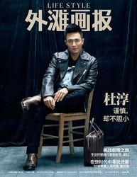 型男新闻爆料网站,独家内幕，带你走进幕后真相