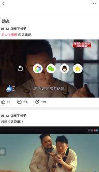 吃瓜现场配音视频下载免费,免费下载带你领略趣味瞬间 第3张 吃瓜现场配音视频下载免费,免费下载带你领略趣味瞬间 第3张