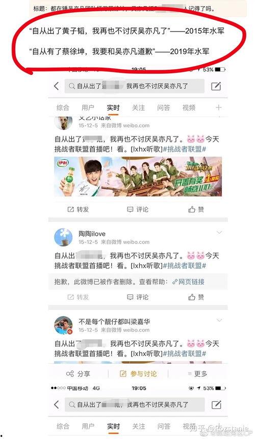 娱乐圈搜索爆料,明星私生活大揭秘! 第3张 娱乐圈搜索爆料,明星私生活大揭秘! 第3张