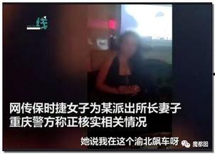 泰禾内部爆料事件视频大全,揭秘企业内部真相与争议  第3张