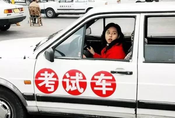驾校学车爆料案例视频播放,视频揭秘学车过程中的那些“潜规则”  第2张