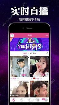 爆料网赌直播视频大全最新