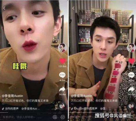 娱乐吃瓜直播间直播视频,娱乐吃瓜直播间幕后花絮大曝光 第2张 娱乐吃瓜直播间直播视频,娱乐吃瓜直播间幕后花絮大曝光 第2张