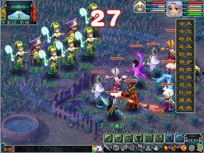 西游爆料第六十集视频 第2张 西游爆料第六十集视频 第2张