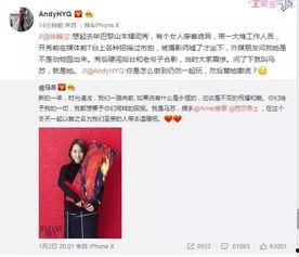 马可兰最新爆料图片 第2张 马可兰最新爆料图片 第2张