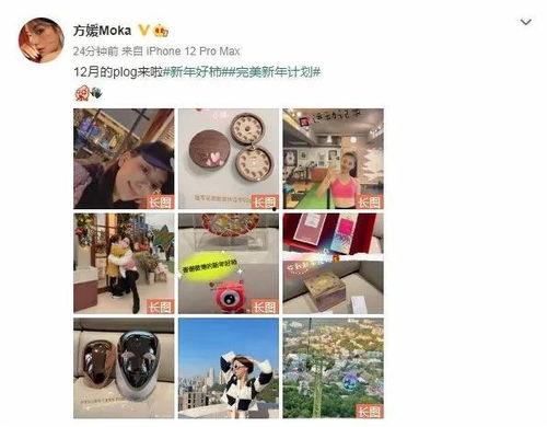 娱乐圈吃瓜入口小程序 第2张 娱乐圈吃瓜入口小程序 第2张