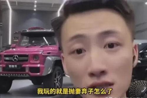 小虎爆料王天缘视频,揭秘背后惊人真相 第3张 小虎爆料王天缘视频,揭秘背后惊人真相 第3张